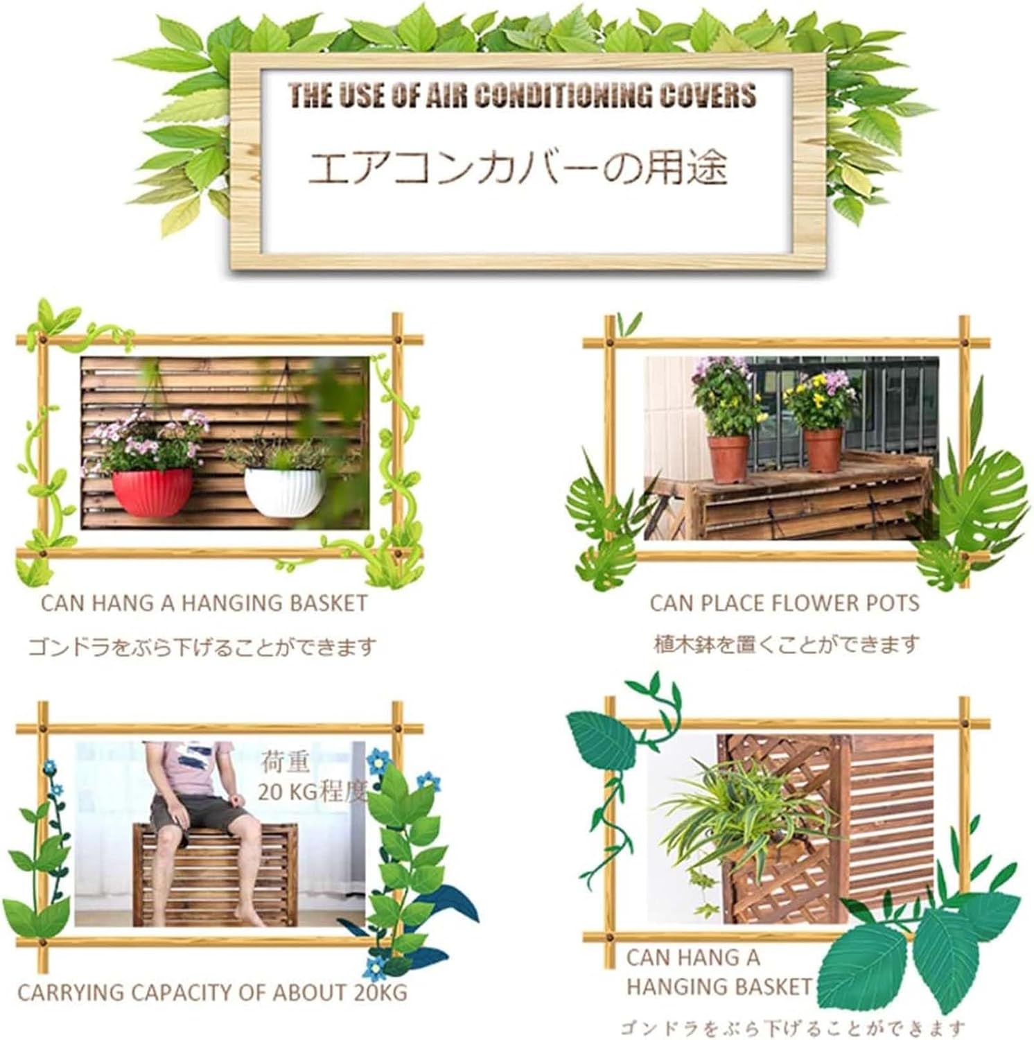  FJAUOQ Cache Climatiseur Extérieur Pour Pompe À Chaleur Couverture De Climatiseur Bois Massif Extérieur Housse Extérieure De Climatiseur Protection Support De Fleur Climatiseur En Bois